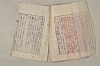 日本文法論〔２－１〕 242/687