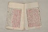 日本文法論〔２－１〕 245/687