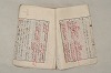 日本文法論〔２－１〕 246/687