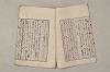 日本文法論〔２－１〕 247/687