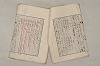日本文法論〔２－１〕 248/687