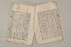 日本文法論〔２－１〕 249/687