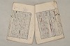 日本文法論〔２－１〕 252/687