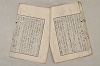 日本文法論〔２－１〕 253/687