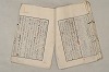 日本文法論〔２－１〕 254/687