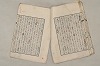日本文法論〔２－１〕 255/687