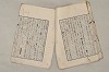 日本文法論〔２－１〕 256/687
