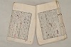 日本文法論〔２－１〕 257/687