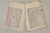 日本文法論〔２－１〕 258/687