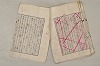 日本文法論〔２－１〕 259/687