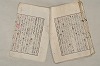 日本文法論〔２－１〕 260/687