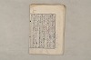 日本文法論〔２－１〕 262/687