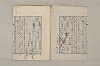 日本文法論〔２－１〕 263/687