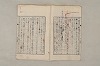日本文法論〔２－１〕 266/687
