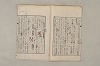 日本文法論〔２－１〕 267/687