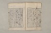 日本文法論〔２－１〕 268/687