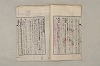 日本文法論〔２－１〕 269/687