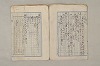 日本文法論〔２－１〕 271/687