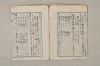 日本文法論〔２－１〕 272/687