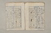 日本文法論〔２－１〕 273/687