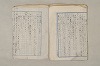 日本文法論〔２－１〕 275/687
