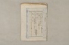 日本文法論〔２－１〕 276/687