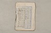 日本文法論〔２－１〕 277/687