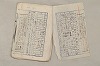 日本文法論〔２－１〕 278/687