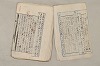 日本文法論〔２－１〕 279/687