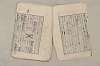 日本文法論〔２－１〕 280/687