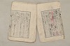 日本文法論〔２－１〕 281/687