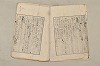 日本文法論〔２－１〕 282/687