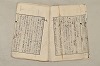 日本文法論〔２－１〕 283/687