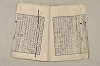 日本文法論〔２－１〕 284/687