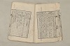 日本文法論〔２－１〕 285/687