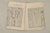 日本文法論〔２－１〕 286/687