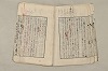 日本文法論〔２－１〕 287/687
