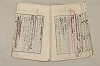 日本文法論〔２－１〕 288/687