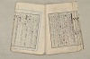 日本文法論〔２－１〕 289/687