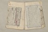 日本文法論〔２－１〕 291/687