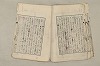 日本文法論〔２－１〕 292/687