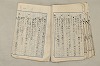 日本文法論〔２－１〕 295/687