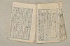 日本文法論〔２－１〕 296/687