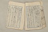 日本文法論〔２－１〕 297/687