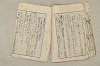 日本文法論〔２－１〕 298/687