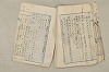 日本文法論〔２－１〕 299/687