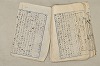 日本文法論〔２－１〕 300/687