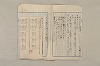 日本文法論〔２－１〕 303/687