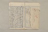 日本文法論〔２－１〕 305/687