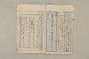 日本文法論〔２－１〕 306/687